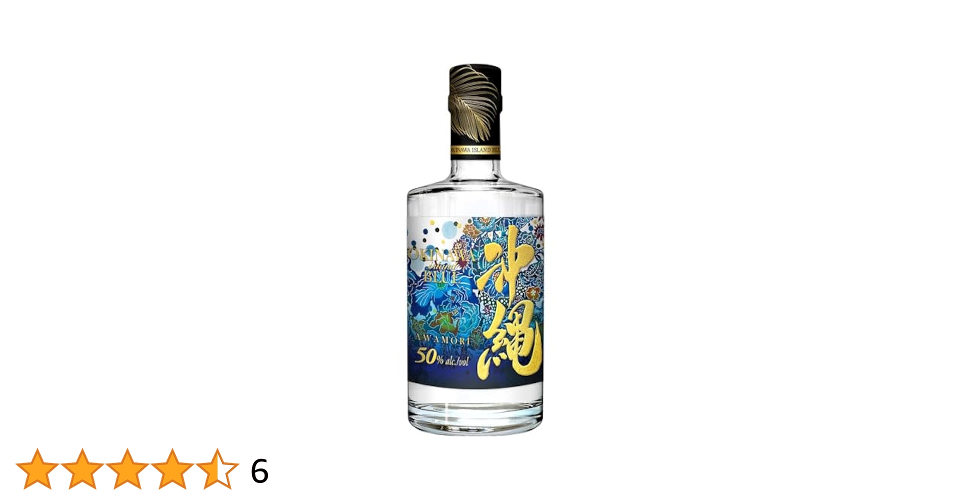 【激レア】本場泡盛 愛LAND アイランド 千代泉酒造 720ml 30度 廃盤 激レア】本場泡盛 愛LAND アイランド 千代泉酒造 720ml 30度 廃盤