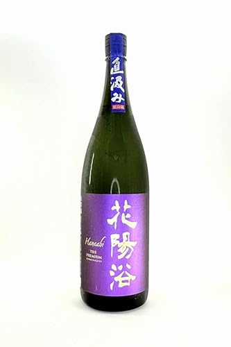花陽浴 日本酒 山田錦 純米大吟醸」の人気商品一覧 | 安い商品を通販