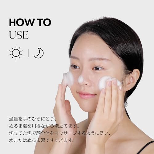 VTCOSMETICS シカマイルドフォームクレンザー の商品画像 5
