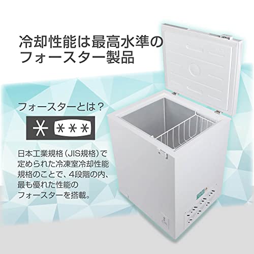 undefined MAXZEN 冷凍庫 家庭用 小型 142L ノンフロン チェストフリーザー 上開き フリーザー ストッカー 冷凍 スリム 氷 食材 食品 食糧 冷凍食品 保存 ストック キッチン家電 ホワイト JF150ML01WH マクスゼン の商品画像 8