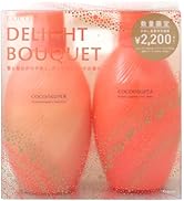 Amazon | COCONSUPER(ココンシュペール) 【セット買い】 [スリーク