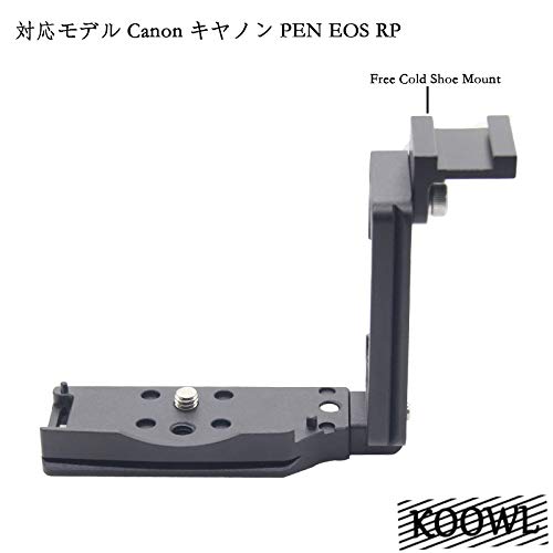 Amazon | Koowl 対応モデル Canon キヤノン EOS RP L型クイック
