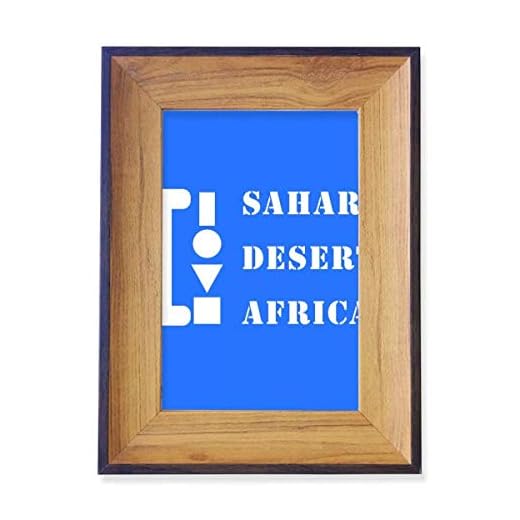 Sahara öken Afrika fotoram utställning display konst skrivbordsmålning