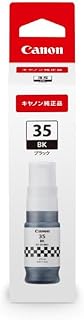 キヤノン Canon 純正 インクボトル GI-35 BK ブラック