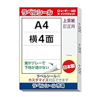 キャラクターシール 光沢タイプ 楽天市場】太鼓の達人 ビニールシール ダイカットステッカー
