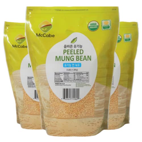 McCabe Organic Peeled Mung Beans - 3Lbs (Pack of 3)