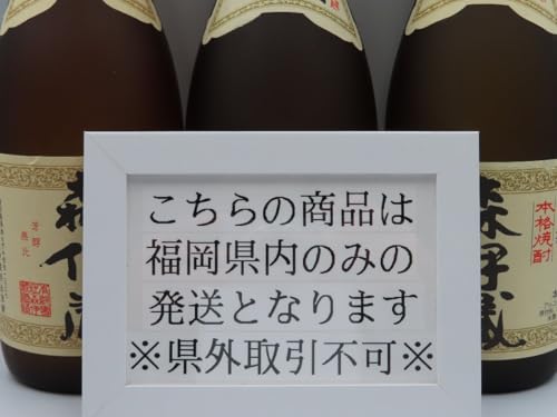  J Xɑ Ē ߚĒ {iĒ Xɑ 720ml 25% 3{Zbg