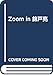 Zoom in 錦戸亮