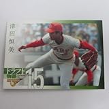 BBM2007ヒスコレ/ドラフト物語■レギュラーカード■072/津田恒美/広島 ≪ベースボールカード≫