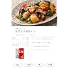 SATOU no KIRIMOCHI PARITTOSURITTO (crunchy and easy to cut) 700g