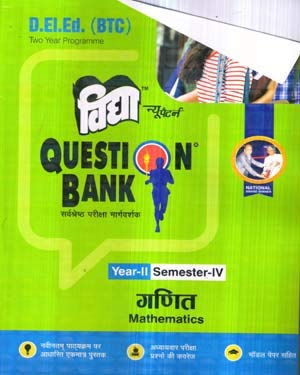 Mathematics Question Bank for DElEd ( BTC ) Year II Semester IV