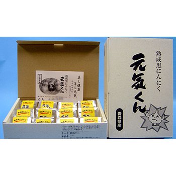 元気 「青森産熟成醗酵黒ニンニク 元気くん (12玉入)」