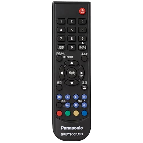 Panasonic DP-UB450P-K Premium 4K Blu Ray Player thumb #6