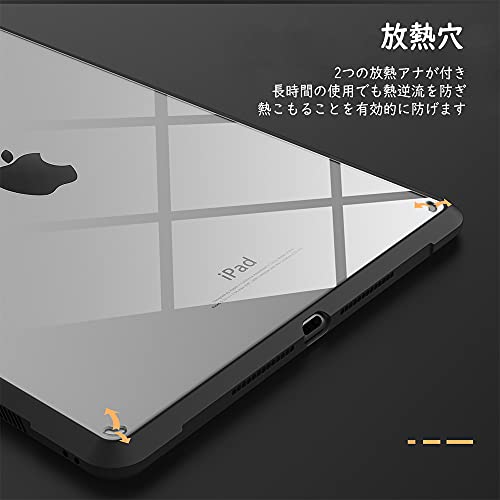 iPad 9世代 ケース iPad 9 ケース 2021 iPad 8 ケース 2020 iPad 10.2 ケース 2019 TiMOVO ipad 第9世代/第8世代/第7世代 ケース ipad10.2インチ ケース (2021/2020/2019) ipad9/8/7 背面ケース クリア TPUソフトな縁 PCハードな背面ケース スリム 薄型 軽量 一体感 着脱簡単 ブラック