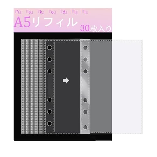 Amazon | A5サイズ リフィルA5サイズ シール帳 バインダー 透明 6穴