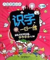 literacy day a training 753012661X Book Cover