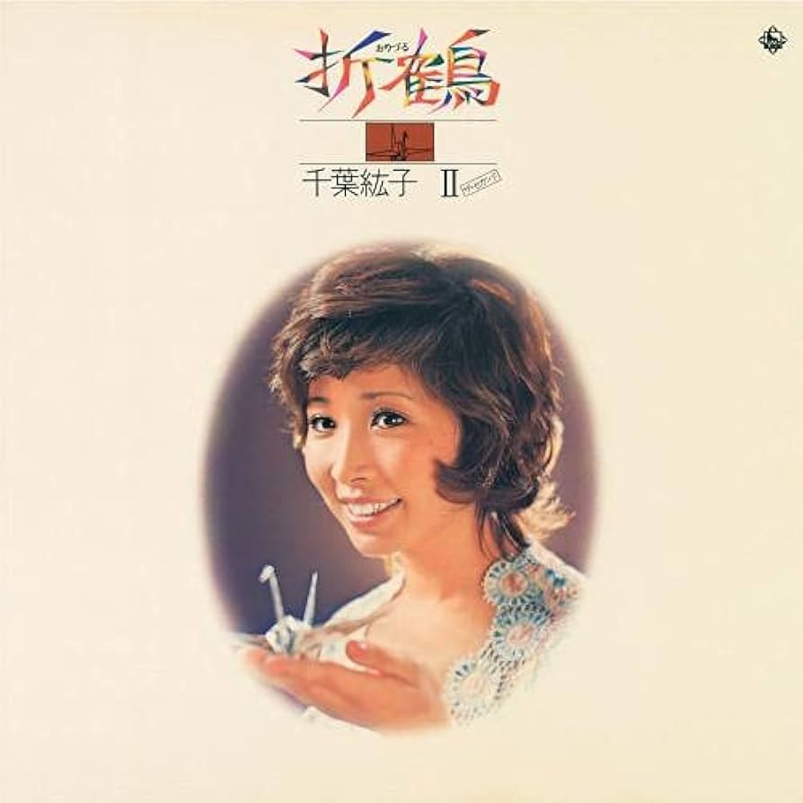 近藤千鶴/海へたどりつくルート　未開封CD 近藤千鶴/海へたどりつくルート 未開封CD 近藤千鶴/海へ