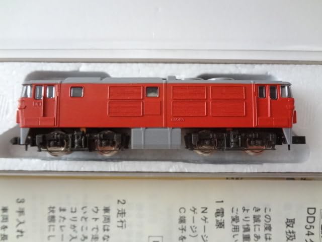 EIDAI DD54タイプ ディーゼル機関車 5380 動作確認済み【ジャンク】 Amazon.co.jp: 貴重品 EIDAI 永大 5380 DD54タイプ ディーゼルカー(M車