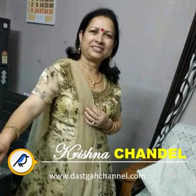 Krishna Chandel - March 2022 Podcast Por  arte de portada