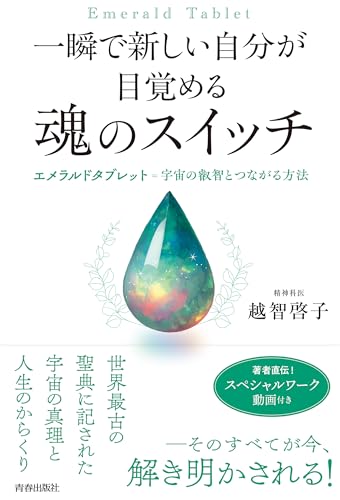 本の表紙