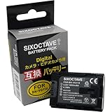 SIXOCTAVE リチウムイオンバッテリー B