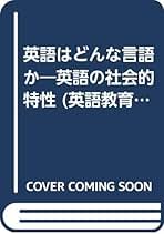 シグマ集中ゼミ英文読解 (高校シグマ集中ゼミシリーズ) 中村敬
