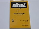 Aha!insight (2)
