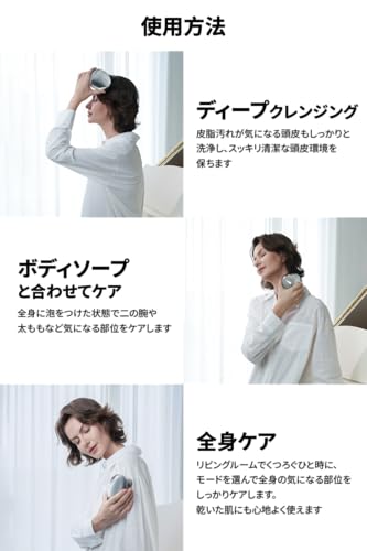 breo [breo] 電動頭皮ブラシ 頭皮ケア 3Dムーブ 竹製充電スタンド IPX7防水 乾湿両用 軽量 ヘッドスパ 全身使用可 コードレス 持ち運び便利 男女兼用 プレゼント 誕生日 ギフト scalp mini グレー の商品画像 6