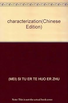 Paperback characterization Book