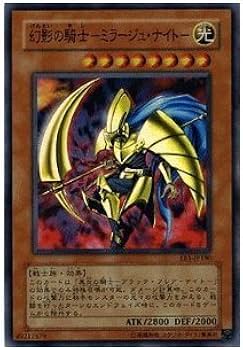 Amazon.co.jp: 遊戯王カード 【 幻影の騎士－ミラージュ・ナイト