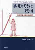 【本物保証❗】【不世出の逸品❗】江戸時代前期　寛文元年　藍九谷　白富士山文様　皿 Amazon.co.jp: Fukushima 50 Blu-ray豪華版(特典DVD付) : 佐藤
