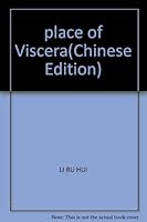 place of Viscera(Chinese Edition) 7801564464 Book Cover