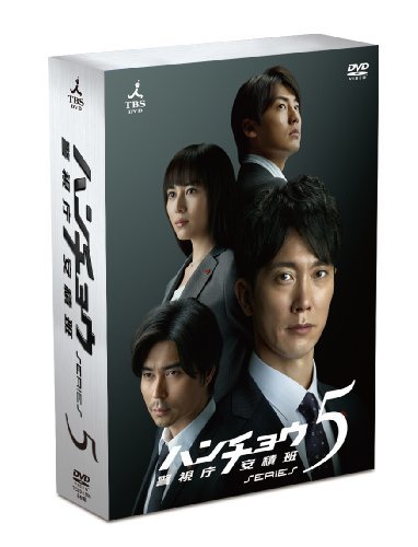 Japanese TV Series - Hancho Keishicho Azumi Han Series 5 DVD Box DVD Box (6DVDS) [Japan DVD] TCED-1556