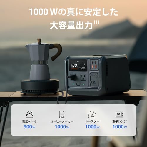 DJI Power 500 ポータブル電源 512Wh 小型 リン酸鉄バッテリー 70分満充電 1000Wの安定出力 25dBソーラー充電対応 キャンプ&RV車中泊 節電 停電対策 防災グッズ 非常用電源 防災安全協会推奨 最大5年保証