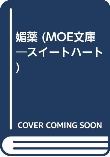 Amazon.co.jp: 野原 野枝実: 本、バイオグラフィー、最新