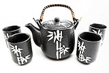 6' Black Bamboo Japanese Ceramic Tetsubin Teapot & Teacups Infuser with Rattan Handle Tea Set