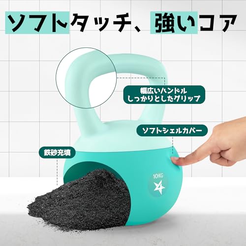 Yes4All DIOL Soft Kettlebell, 10 kg, Türkisgrün – Bild 3