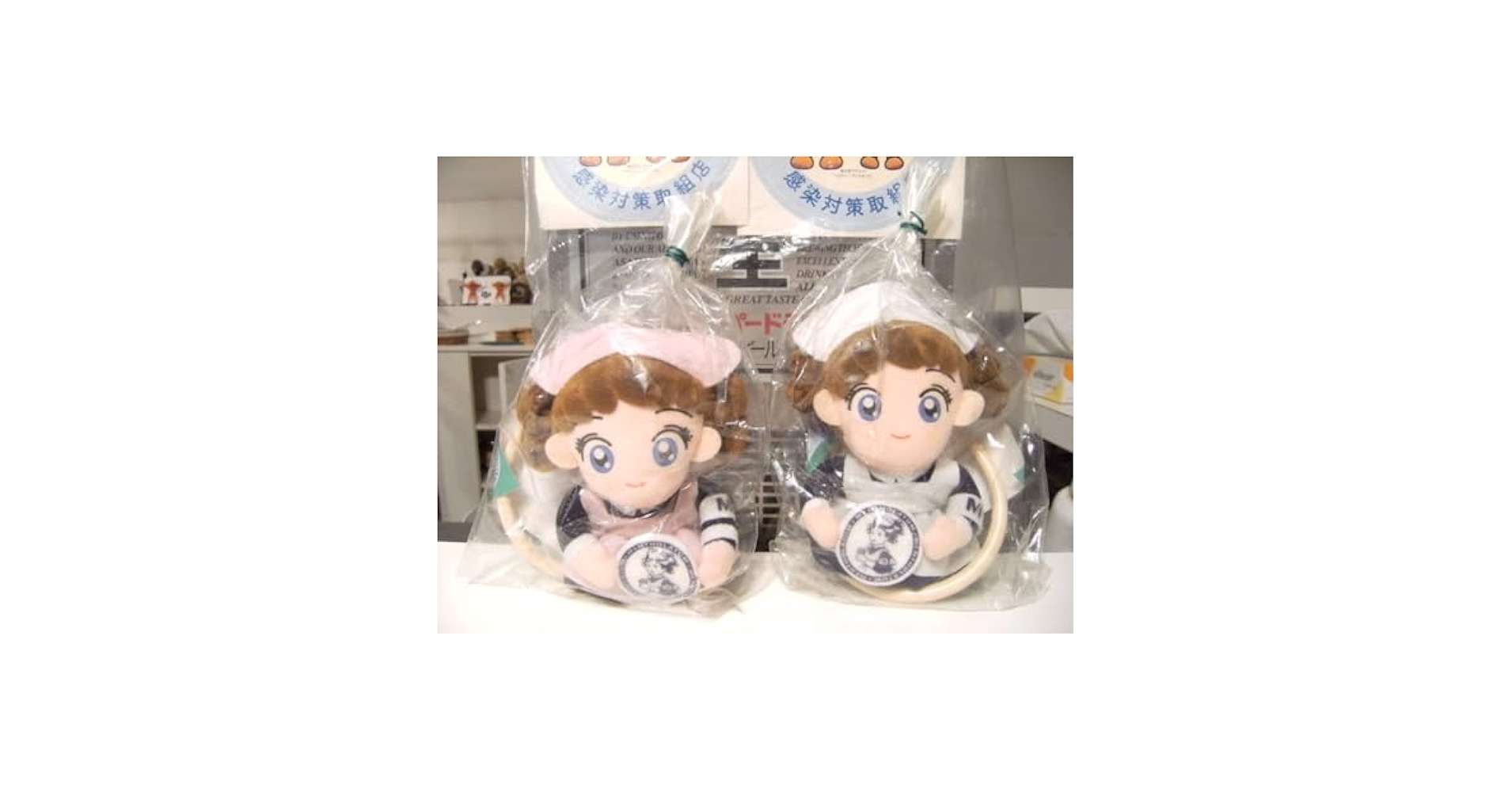 メンソレータム　ぬいぐるみ　平成レトロ Amazon.co.jp: 平成レトロ 90年代 製品 メンソレータム 看護婦