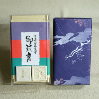 峰福堂本店御紋菓16個入