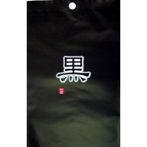 日邦製菓 黒ごまキャラメル 竹炭いり