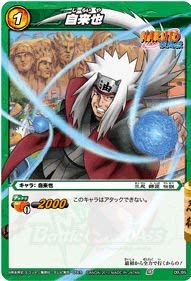 【ミラバト】-超Ω 自来也(NARUTO) Amazon.co.jp: ミラクルバトルカｰドダス ミラバト ナルト NR01 自来也