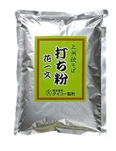 上州秋そば花一文 打ち粉 1kg