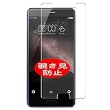 VacFun Anti Espion Protection d'écran, Compatible avec iNew i9, Intimité Protégé Film Protecteur(Non vitre Verre trempé) Anti Spy VacFun Anti Espion Protection d'écran, Compatible avec iNew i9, Intimité Protégé Film Protecteur(Non vitre Verre trempé) Anti Spy