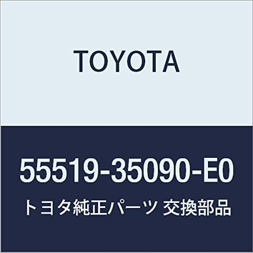 Genuine Toyota Parts - Plate, Heater Contro (55519-35090-E0)