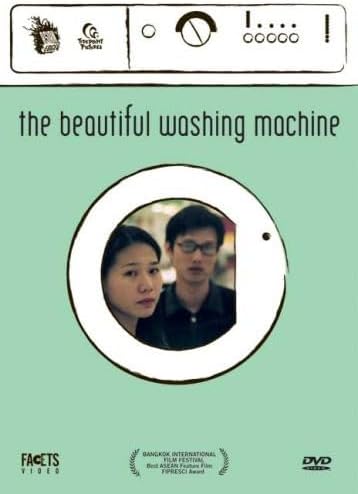 The Beautiful Washing Machine