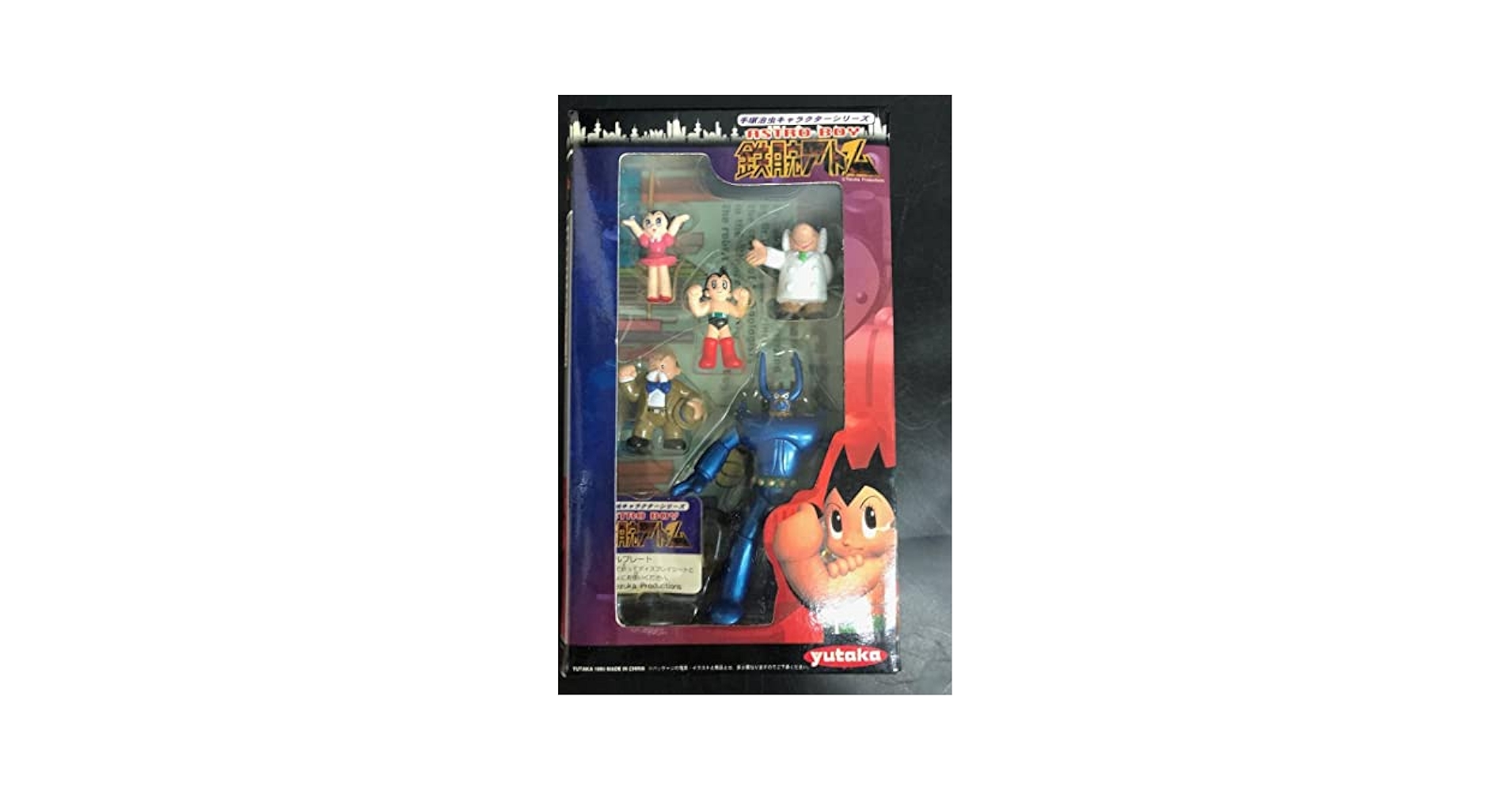 アトム フィギュア 手塚治虫キャラクター Amazon.co.jp: 90周年記念 手塚治虫とアトムのフィギュア : ホビー