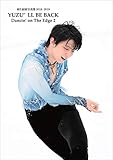 YUZU'LL BE BACK 羽生結弦写真集2018~2019 (Dancin'on The Edge2)