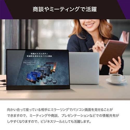 Image of Prometheus-Monitor Premium Smart Portable Monitor 1080P FHD Anti Blue Light Non Glare Screen,Second External Display with Magnetic Cover & Cable, UQ-PM13FHD4F(13.3 inch (Touch Screen))