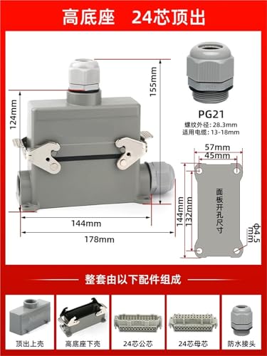 Conector rectangular HE-24 pines con base alta para montaje abierto industrial 2