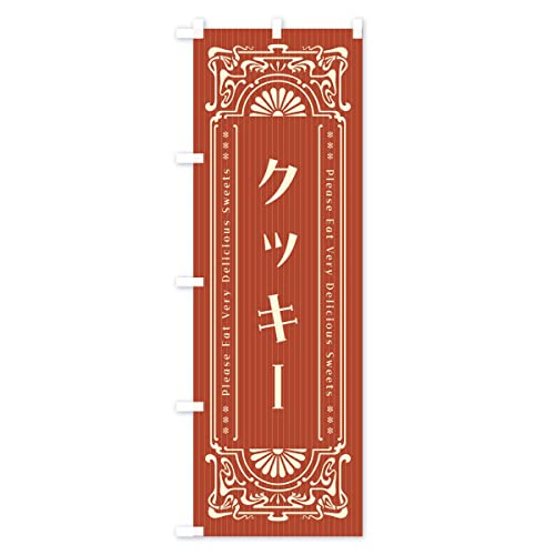 �̂ڂ�� �N�b�L�[�E���g���� �V���[�g60x150cm ���`�` F50H_BS �O�b�Y�v��/GoodsPro